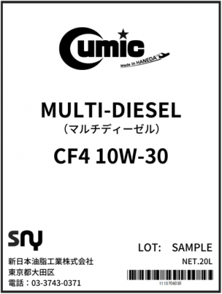 MULTI-DIESEL CF-4